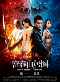 摇滚歌手的夜生活